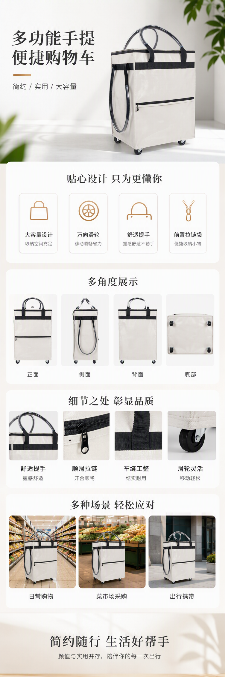 亚马逊大容量浩肯包手提多功能轮子购物袋可折叠万向轮收纳袋批发详情1