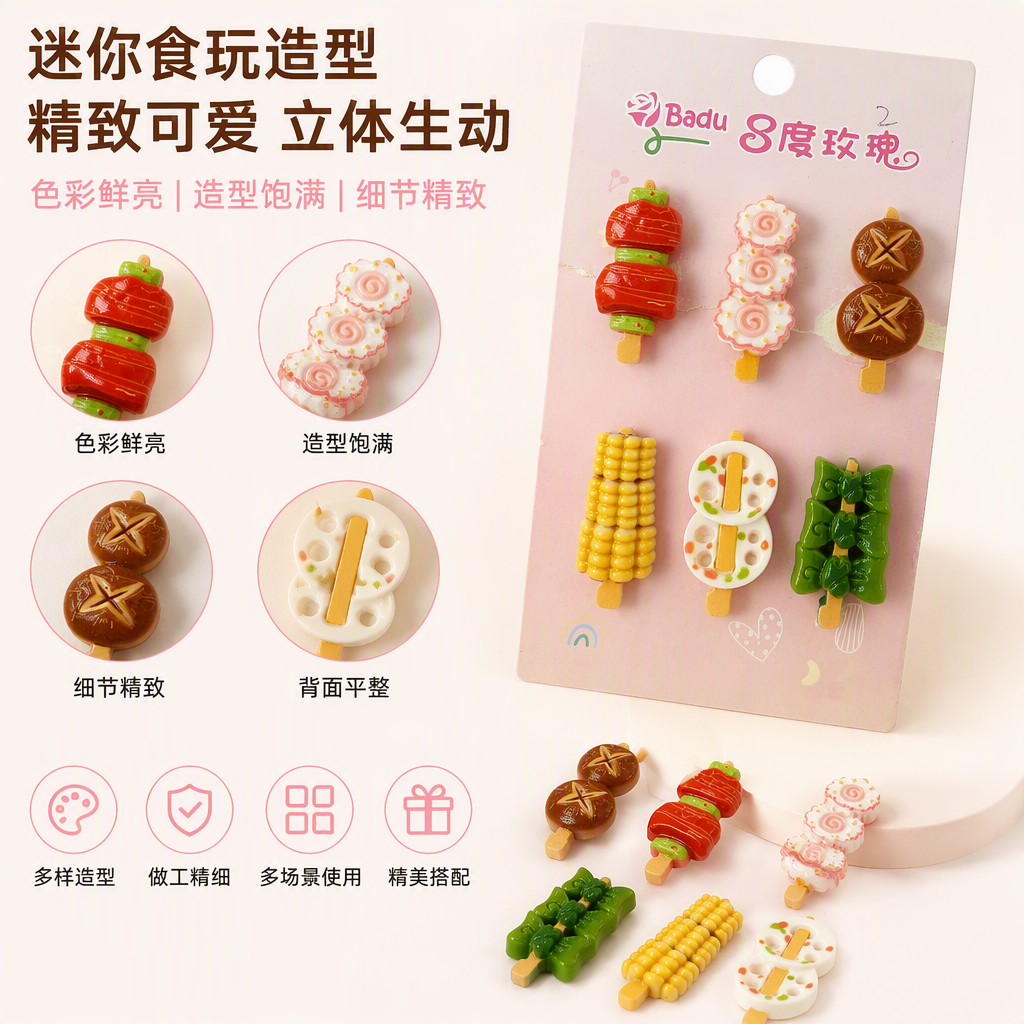 Pink card, six food-shaped hair clips, skewers, sugar-coated haws on a stick, bread, corn, lotus root, zongzi, cute hair accessories, children's hair clips as gifts