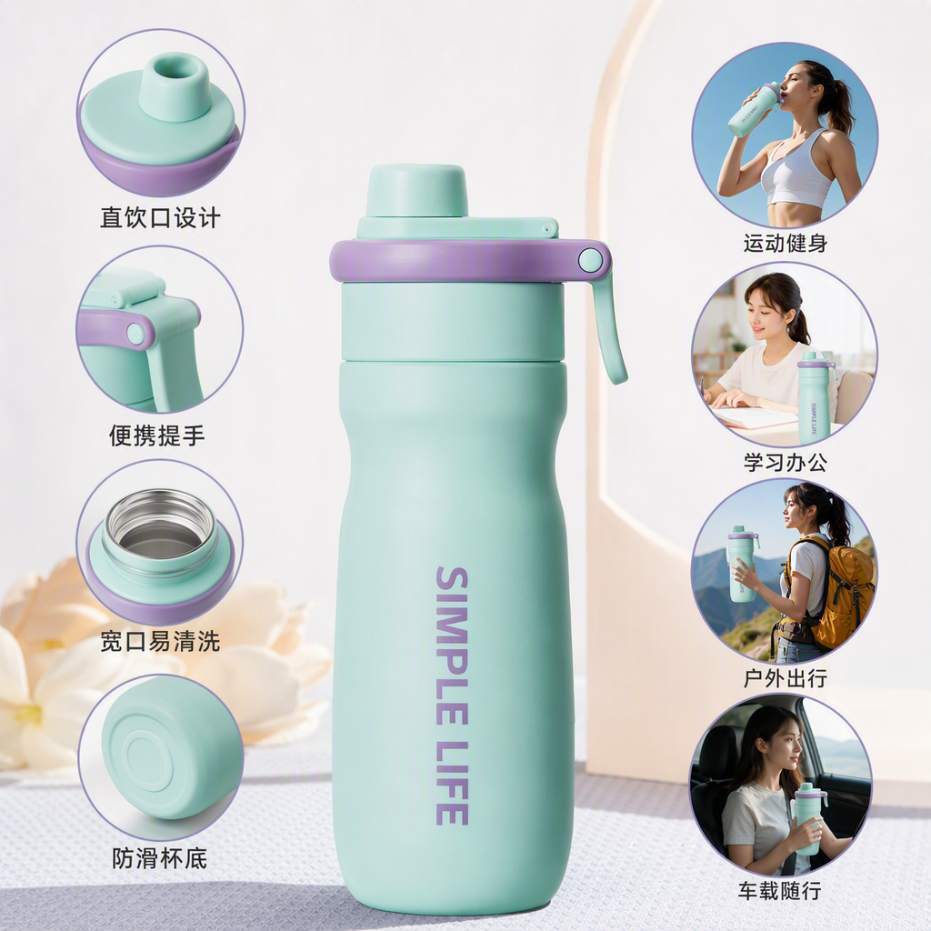 多彩喷雾水杯创意便携学生运动水壶彩色潮流饮水杯时尚个性水瓶