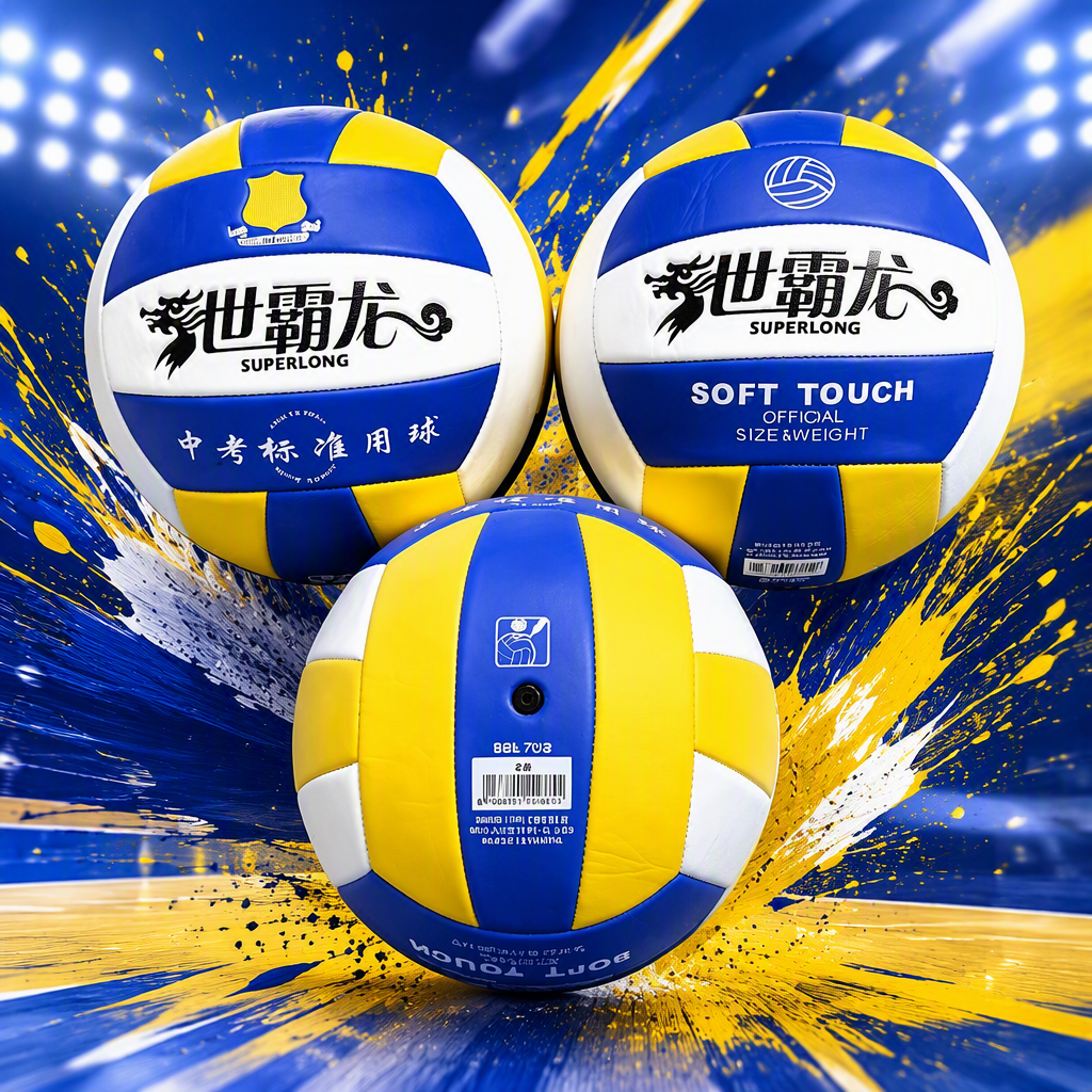 Shibalong 702 three-color volleyball blue, yellow and white sports competition professional durable volleyball Specification image