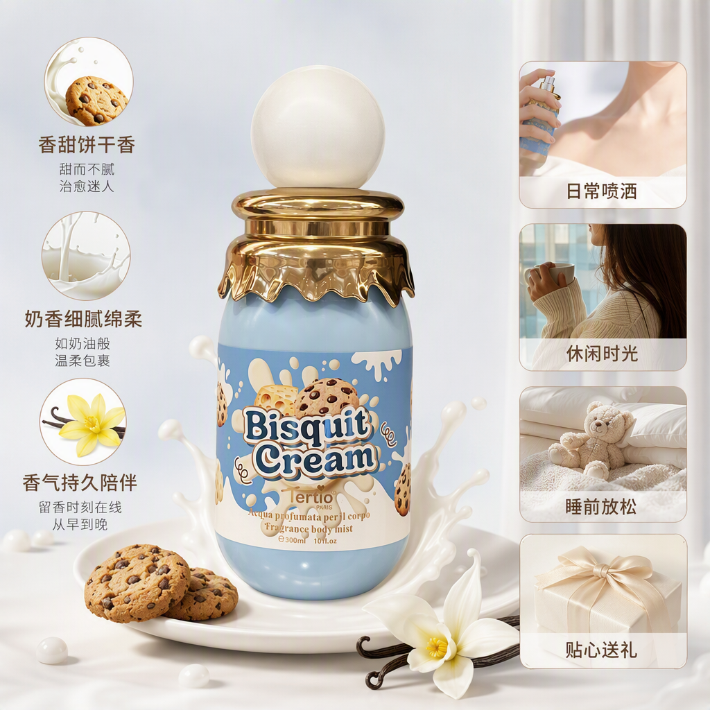 Blue bottle body, golden wavy edge cap, cream body spray, long-lasting fresh and light fragrance moisturizing skin care