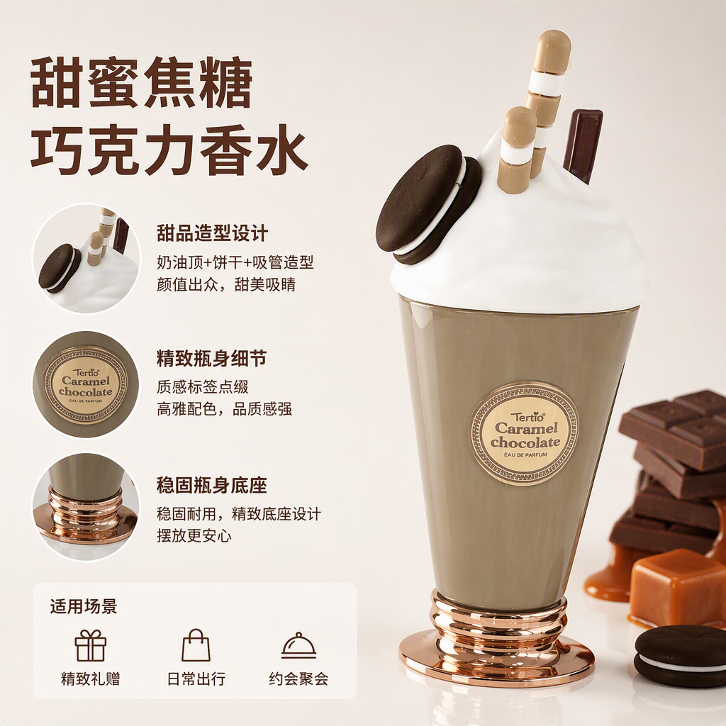 A fashionable brown cup body paired with a white cream top perfume bottle, a simple and elegant fragrance container and creative display piece