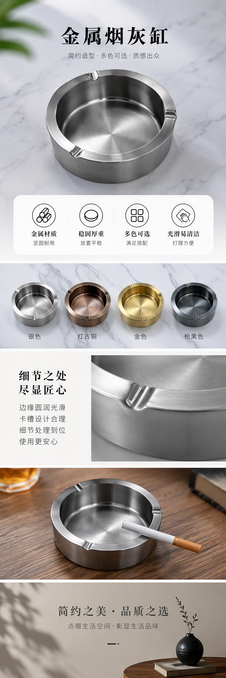 时尚金属烟灰缸银色简约创意多功能桌面烟灰缸家用办公用品详情1
