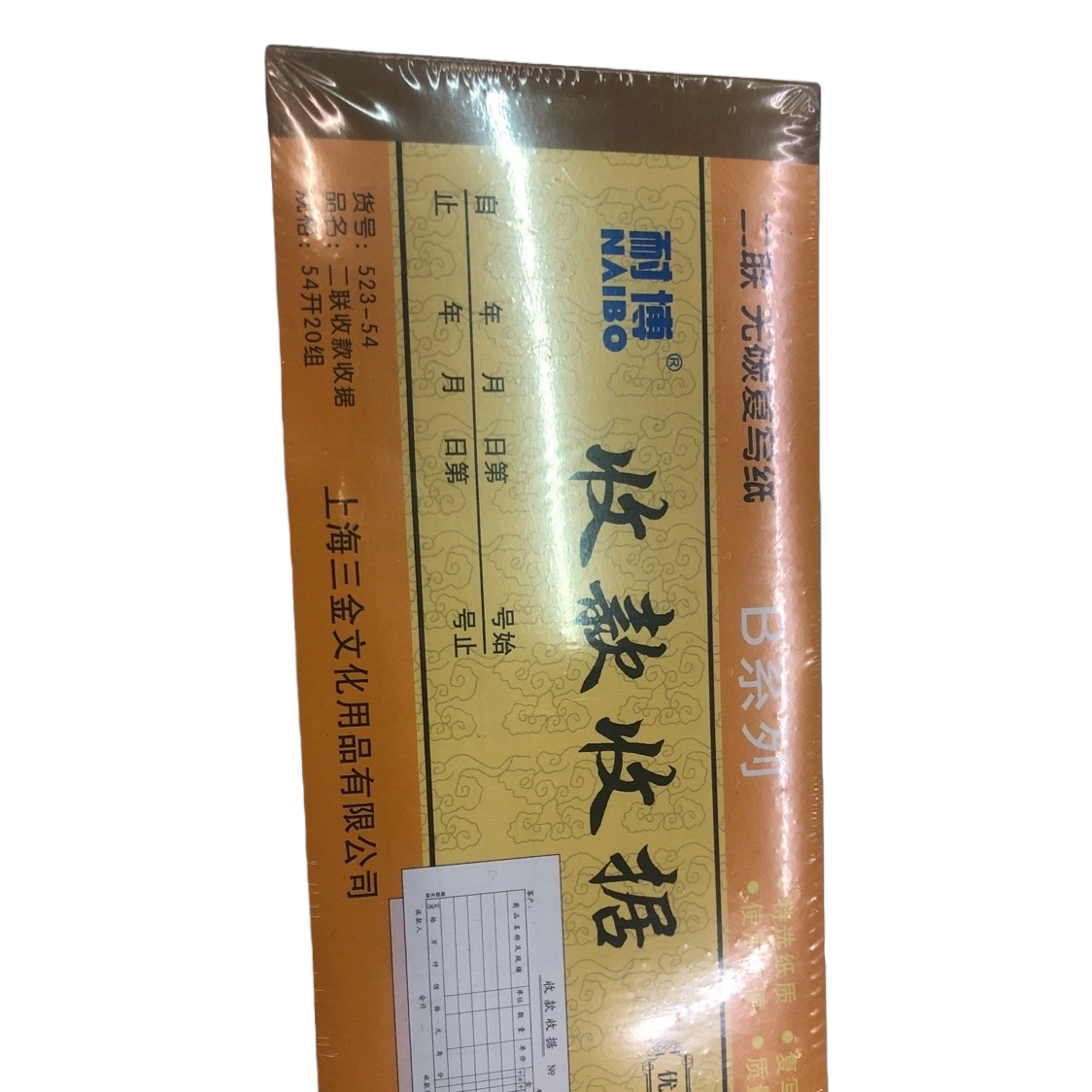 Multi-functional orange packaging box, storage box, organizing box, household portable storage box, creative gift box set Item Picture