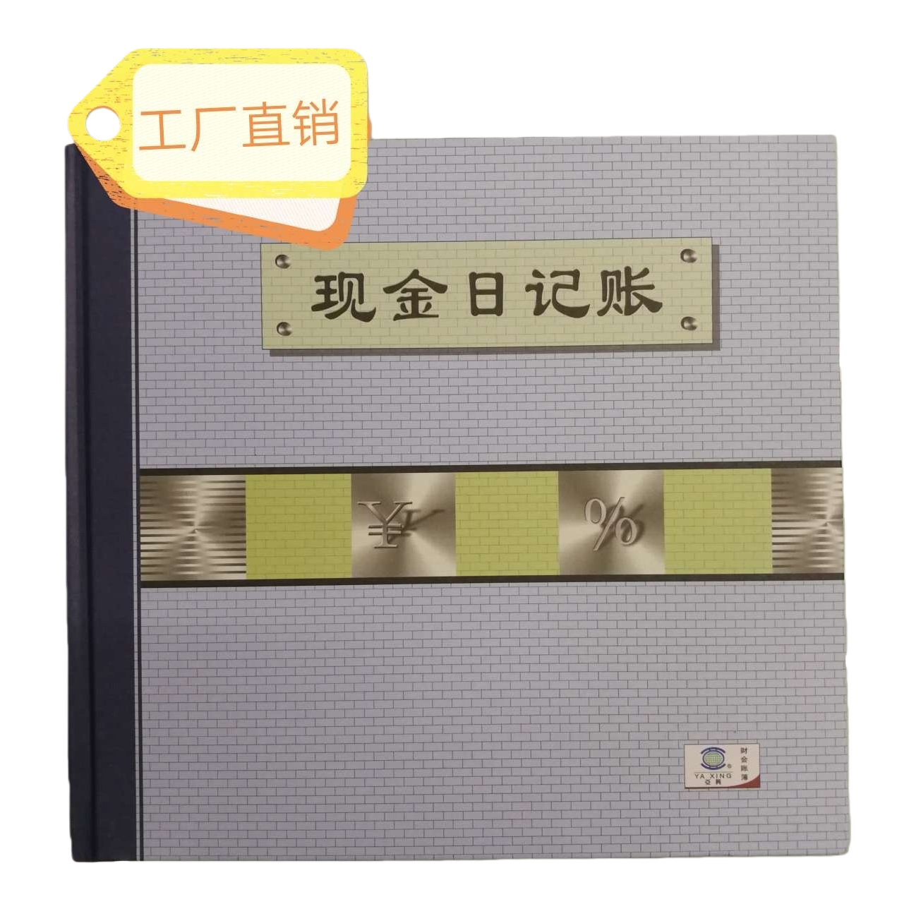 Grey brick-patterned cover cash journal, factory direct sales, label style, practical accounting book, financial bookkeeping supplies Item Picture