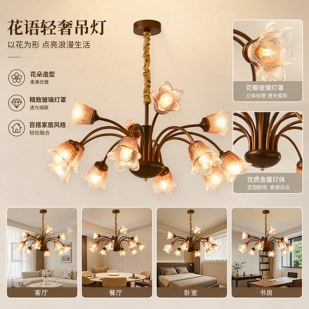 Special lighting fixtures for craft decoration, creative home decoration, ambient lighting, modern and simple design Specification image