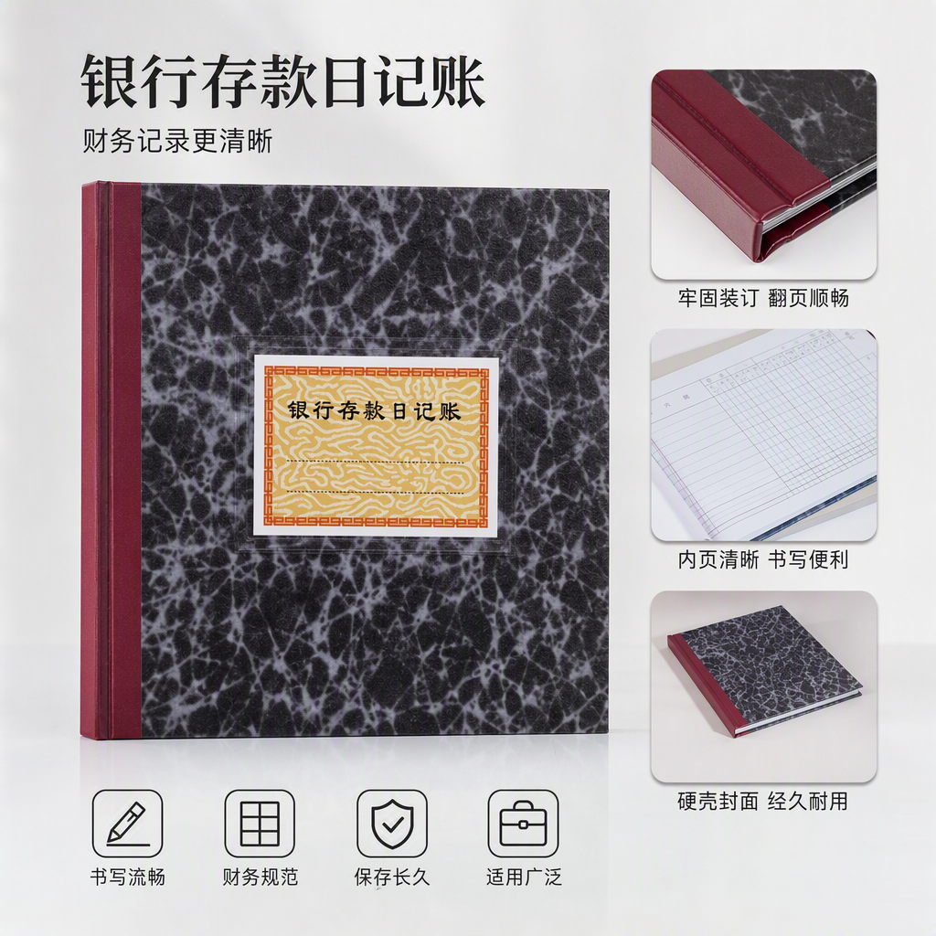 The grey marble-patterned cover bank deposit journal with a red spine and a central label indicating factory direct sales