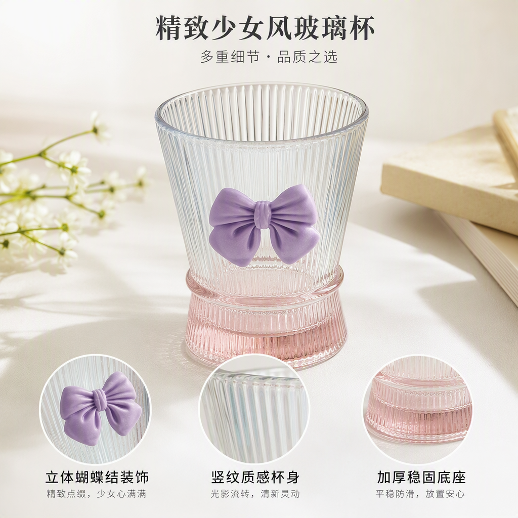 多款透明玻璃杯家用日用品耐热耐摔简约咖啡水杯办公茶具套装