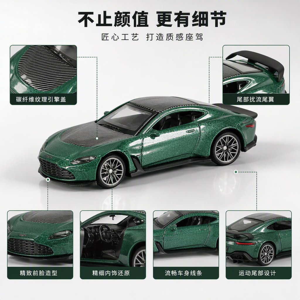 Simulación oficial del modelo de coche de aleación - aston martin V12 [1:64 fibra de carbono verde] details Picture