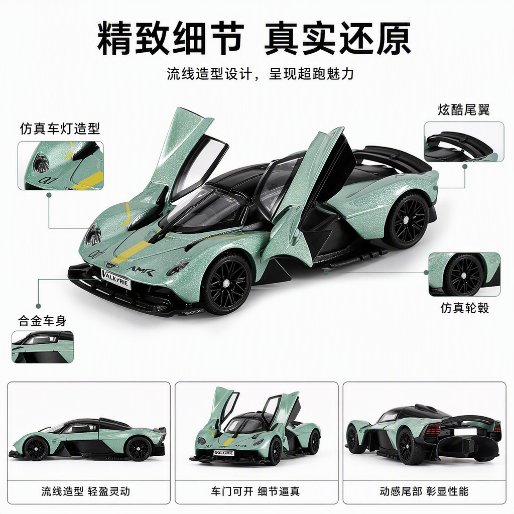 Simulación oficial con licencia del modelo de coche de aleación - aston martin valkyria 【1:64 verde 】 Application Scenario