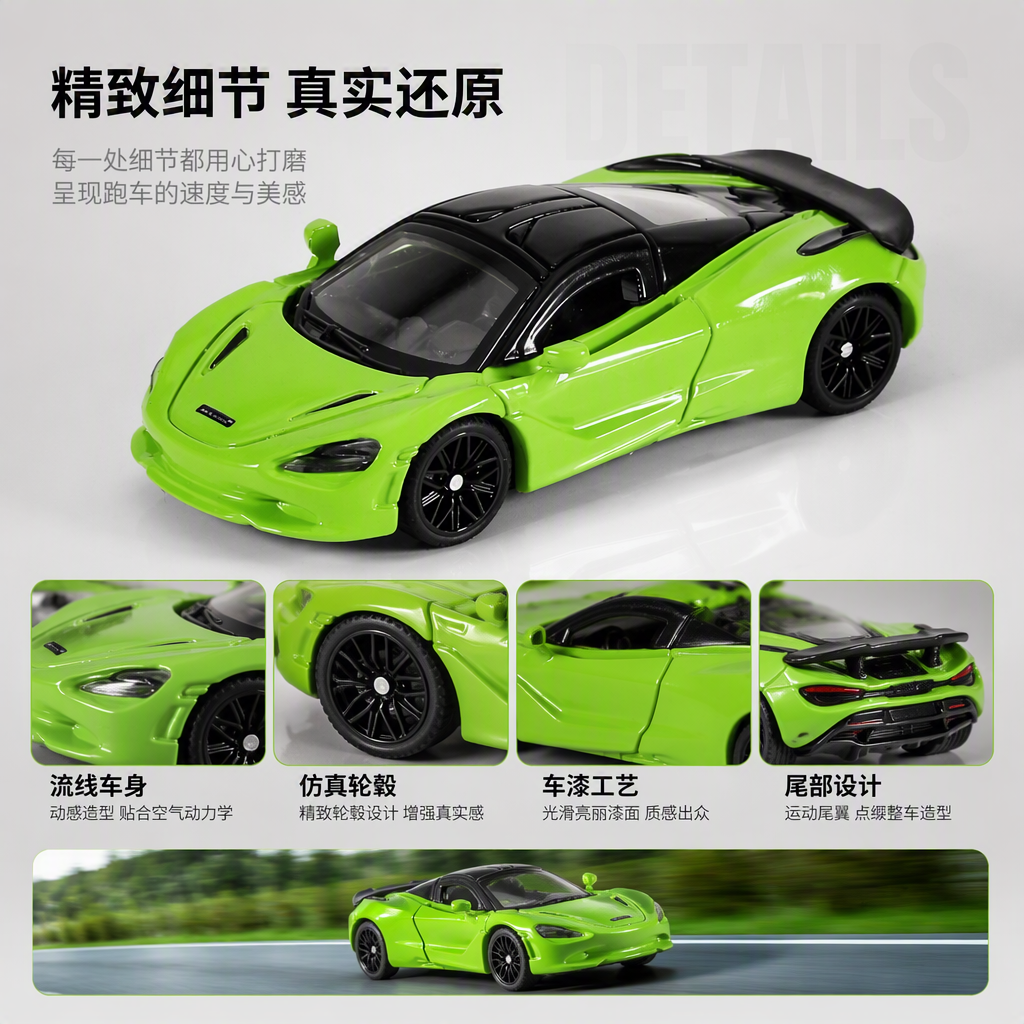 Officially authorized simulation alloy car model - McLaren 750S [1:64 green] details Picture