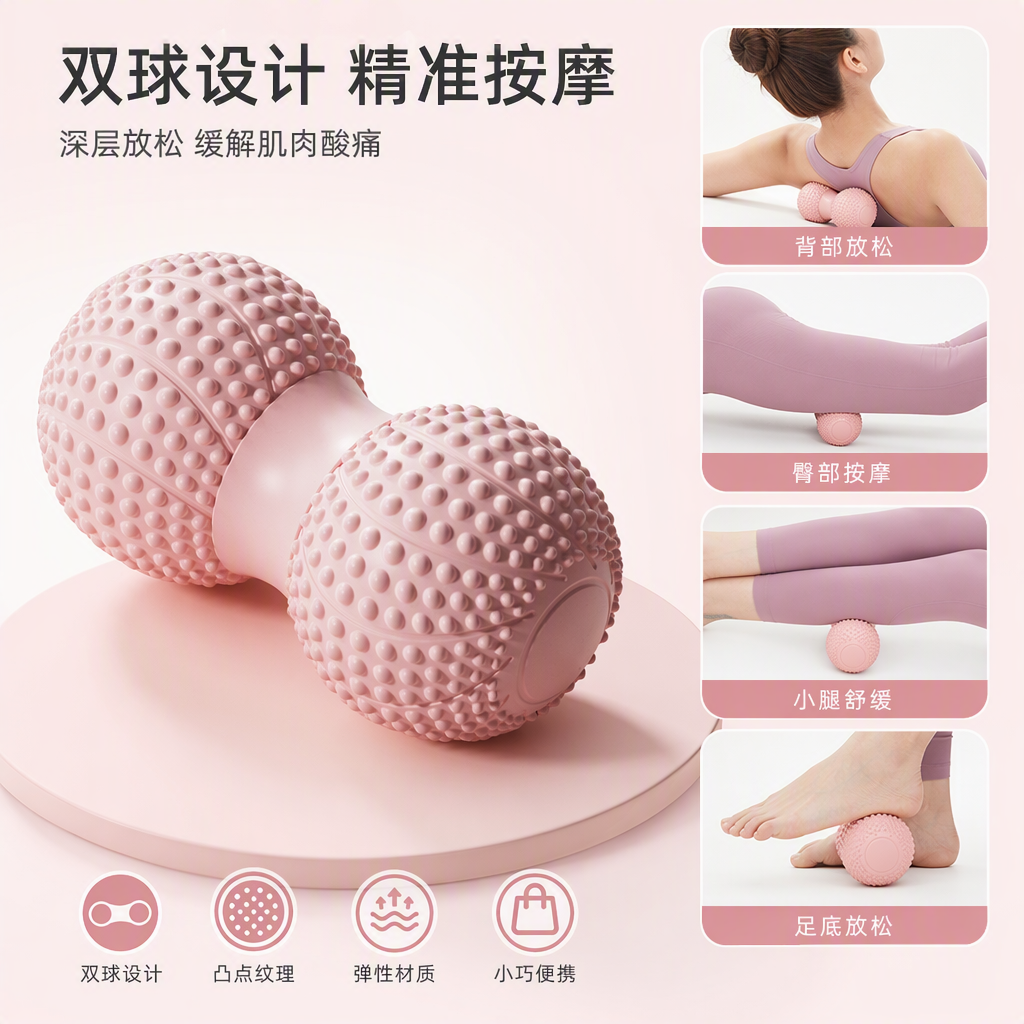 The multi-functional pink massage ball is a fitness product that relaxes muscles, relieves stress and shapes the body. It is a handheld massager