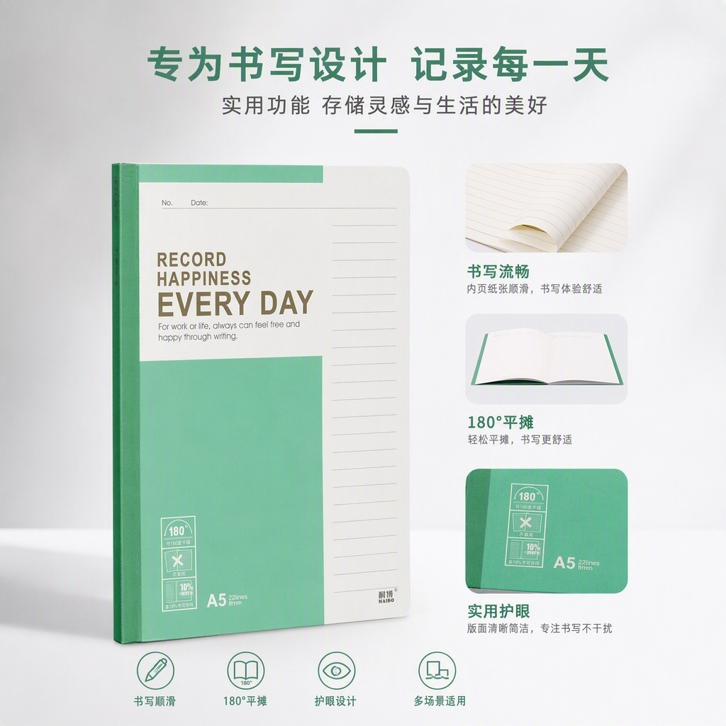 环保封面学生记事本便携创意手账本写事簿办公用品学生用品