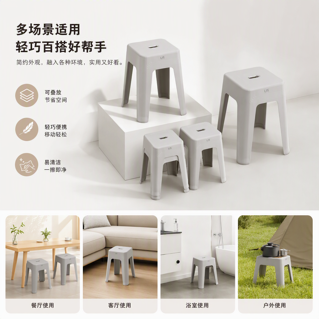[CL] 26Q3#5209 ice pluma gris taburete alto asiento de plástico trabajo multifuncional taburete de ocio muebles de oficina para el hogar
