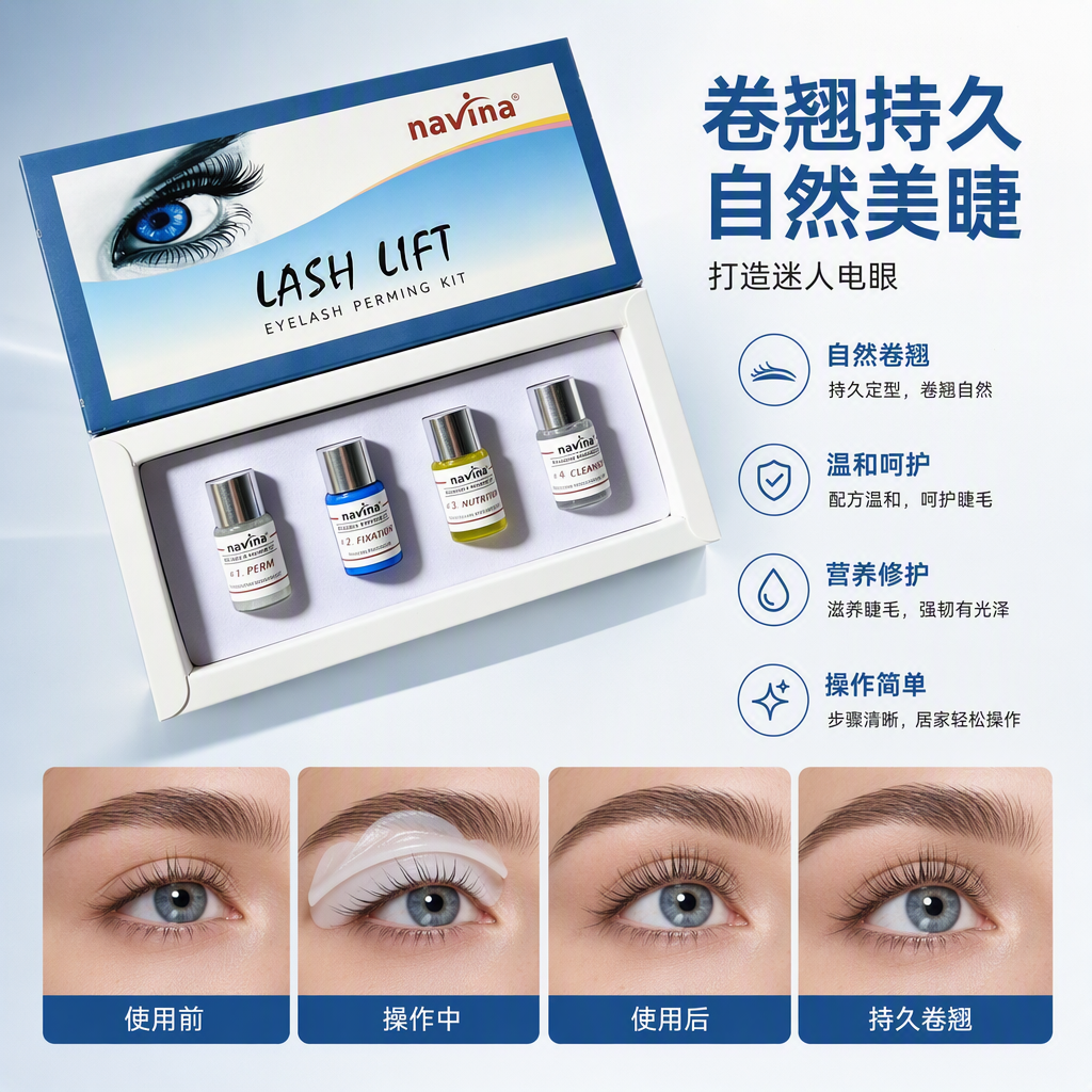 Blue packaging box eyelash care set, long-lasting curling, nourishing, natural and plump beauty tool set