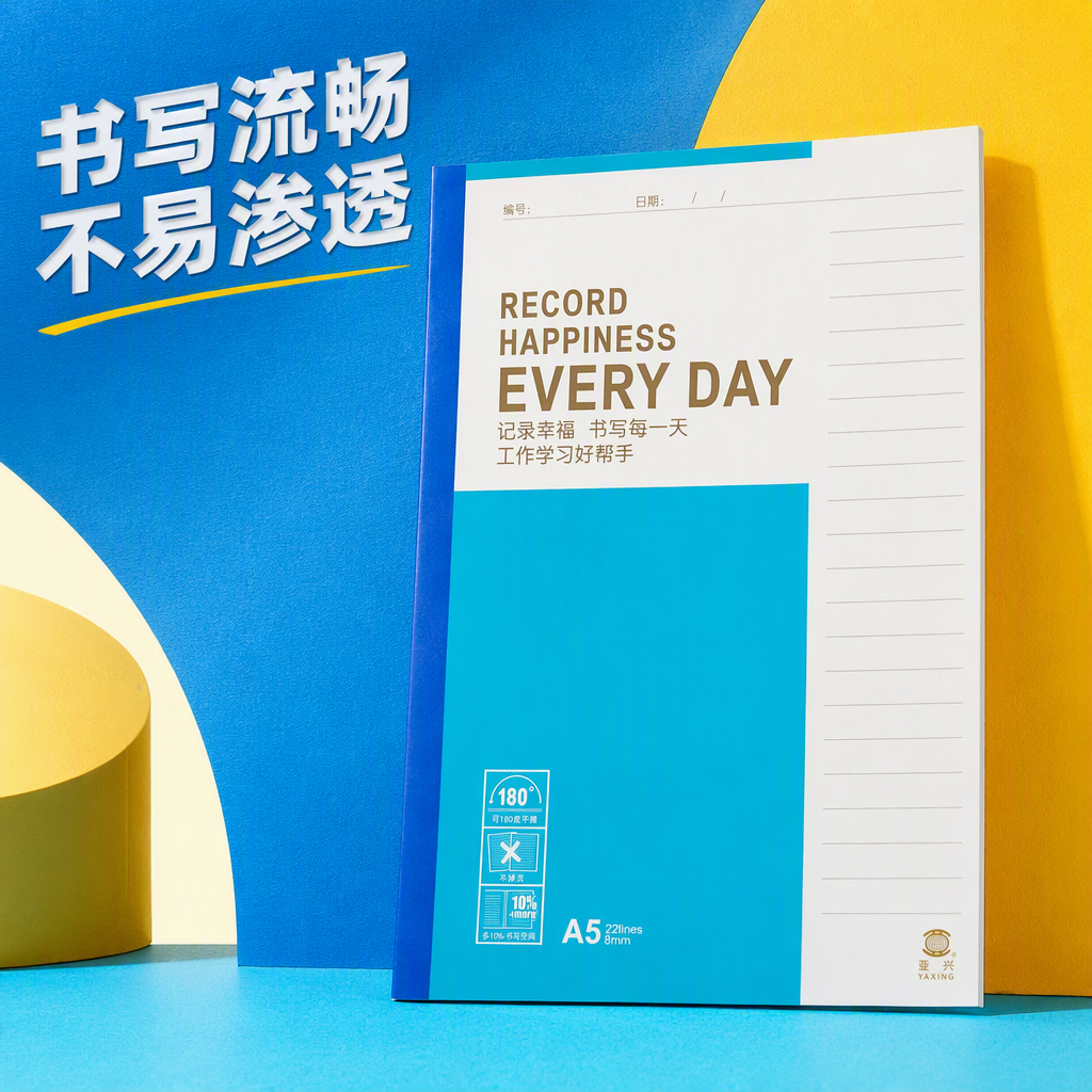 蓝白封面笔记本细节图