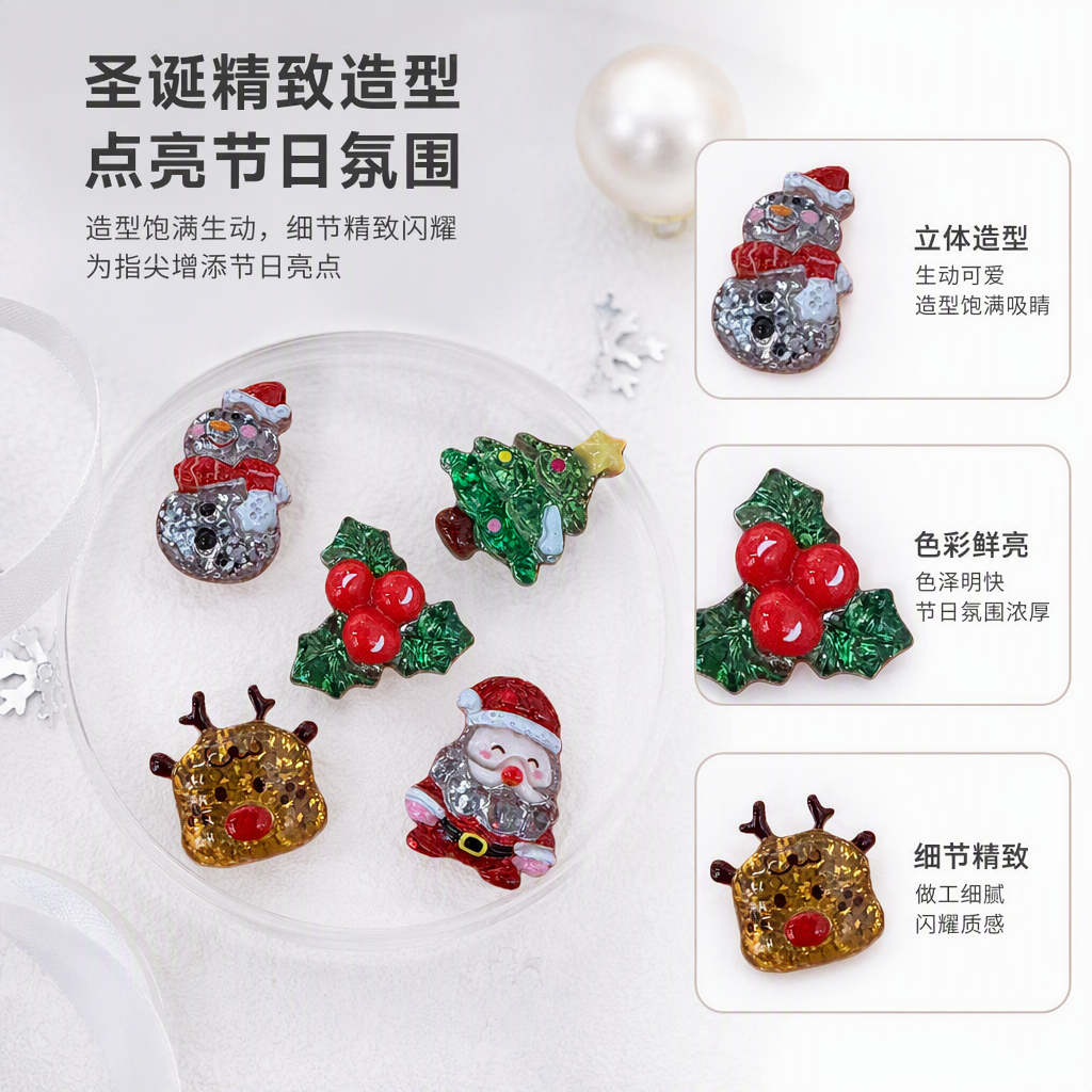 圣诞节装饰品圣诞树摆件圣诞主题小饰品节日氛围装饰品礼品赠品