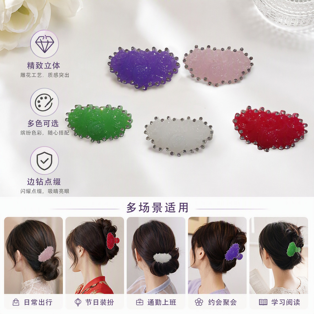 Shiny colorful diamond-encrusted hair clips, fashionable and versatile hair accessories, hairstyle decoration, hair clips, hair accessories for women