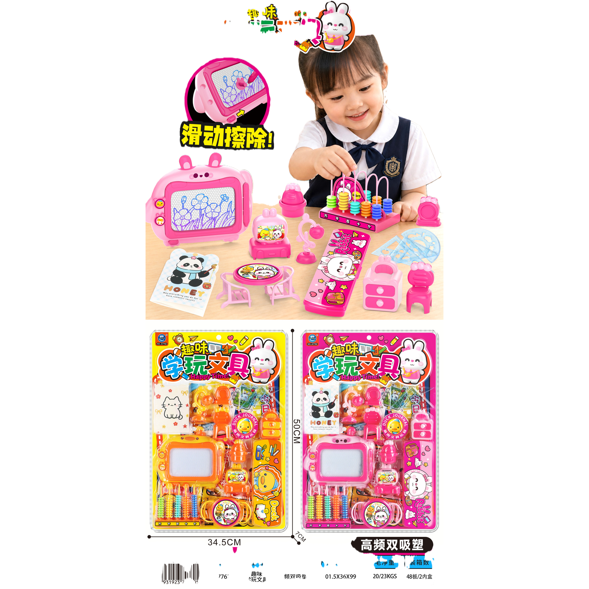 Pink sliding eraser drawing board, children's drawing and writing board, portable educational toy and learning tool for young children Item Picture