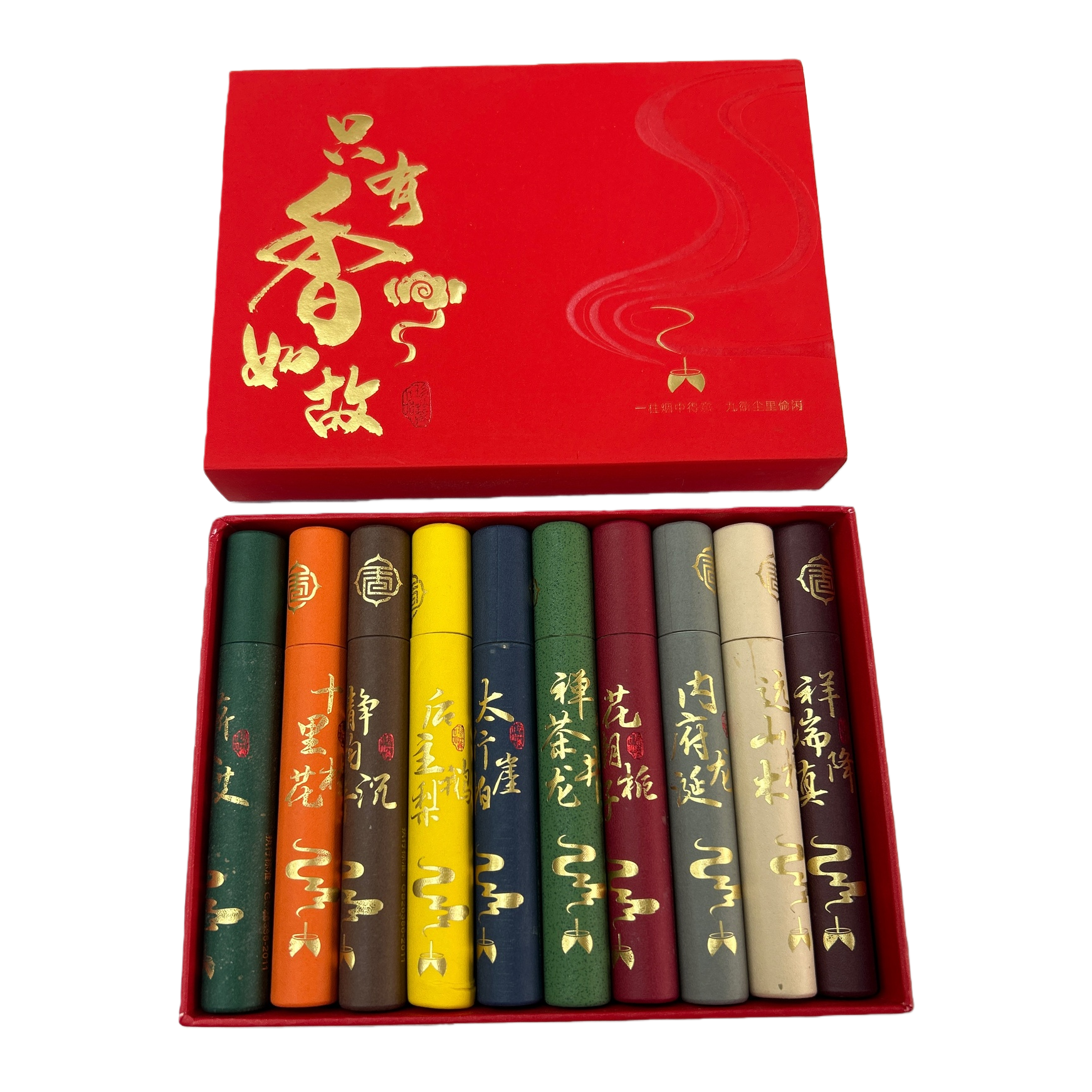 红色礼盒+香薰卷筒白底实物图