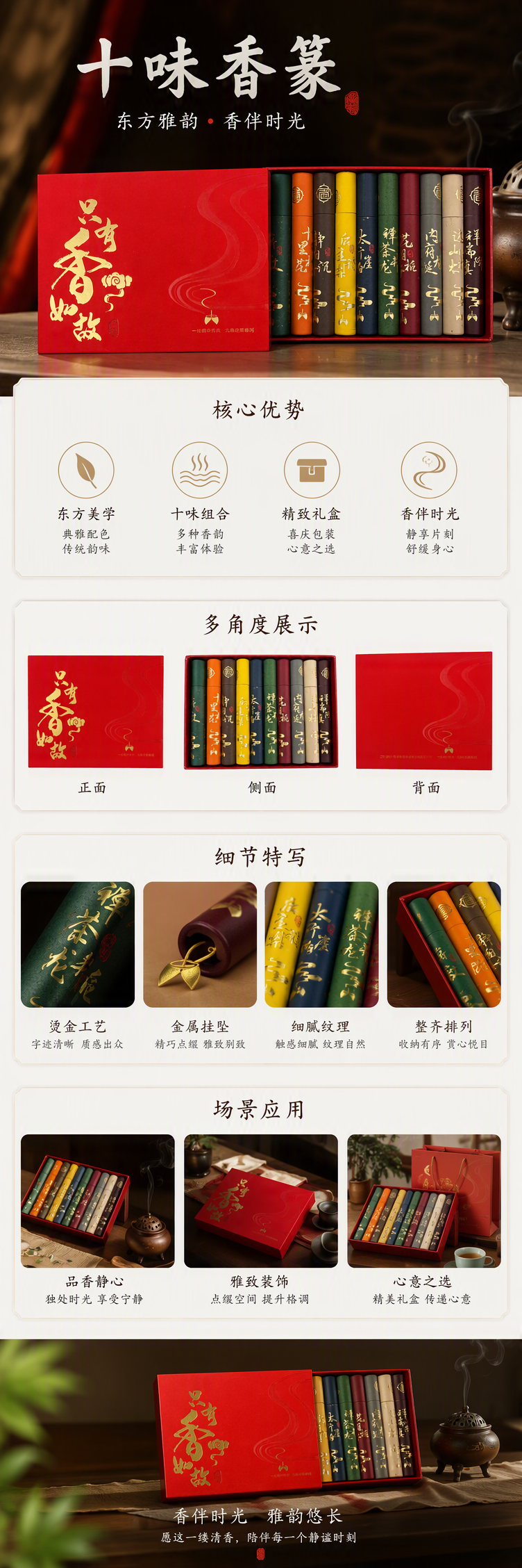 香薰卷筒礼盒装香氛香薰蜡烛家用卧室客厅香味持久香气浓郁礼品装详情1