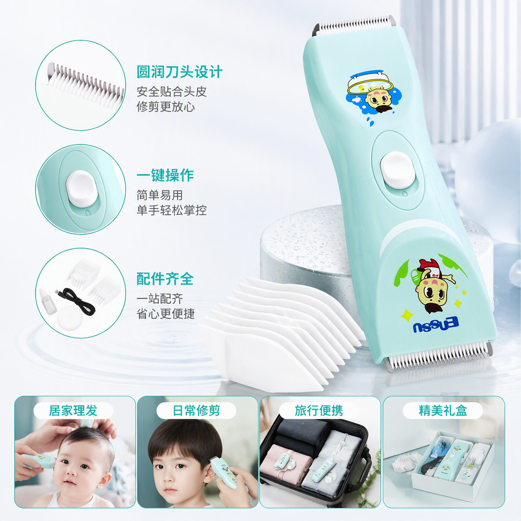 Children's light green hair clipper set accessories are safe, anti-slip and easy to operate, suitable for children's hair cutting tools