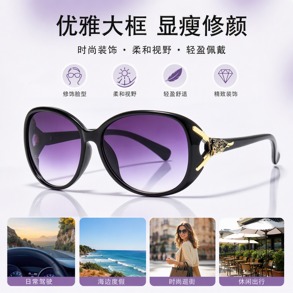 Fashionable polarized sunglasses, trendy sunglasses for men and women, UV protection sunglasses, driving and driving sun protection glasses