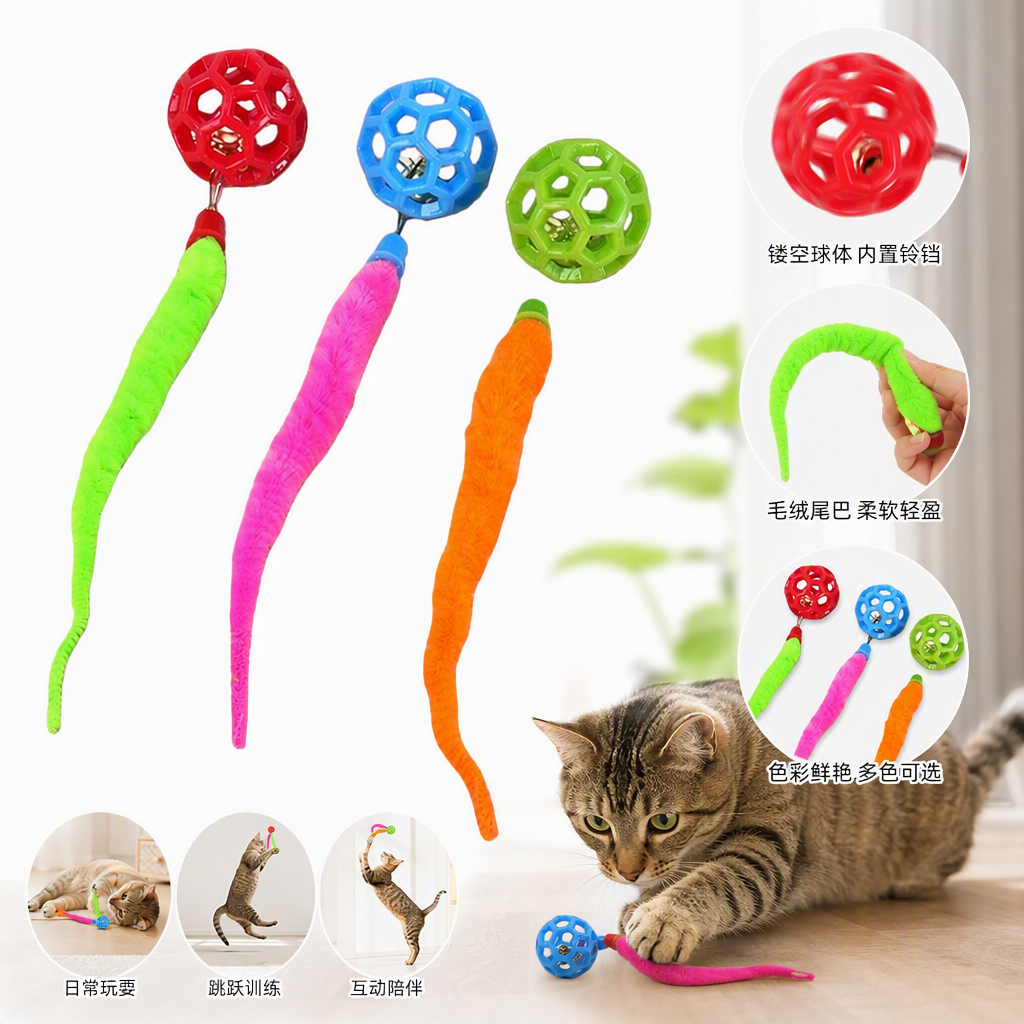 彩色猫玩具球多彩弹力宠物逗猫用品耐咬趣味互动球宠物玩具
