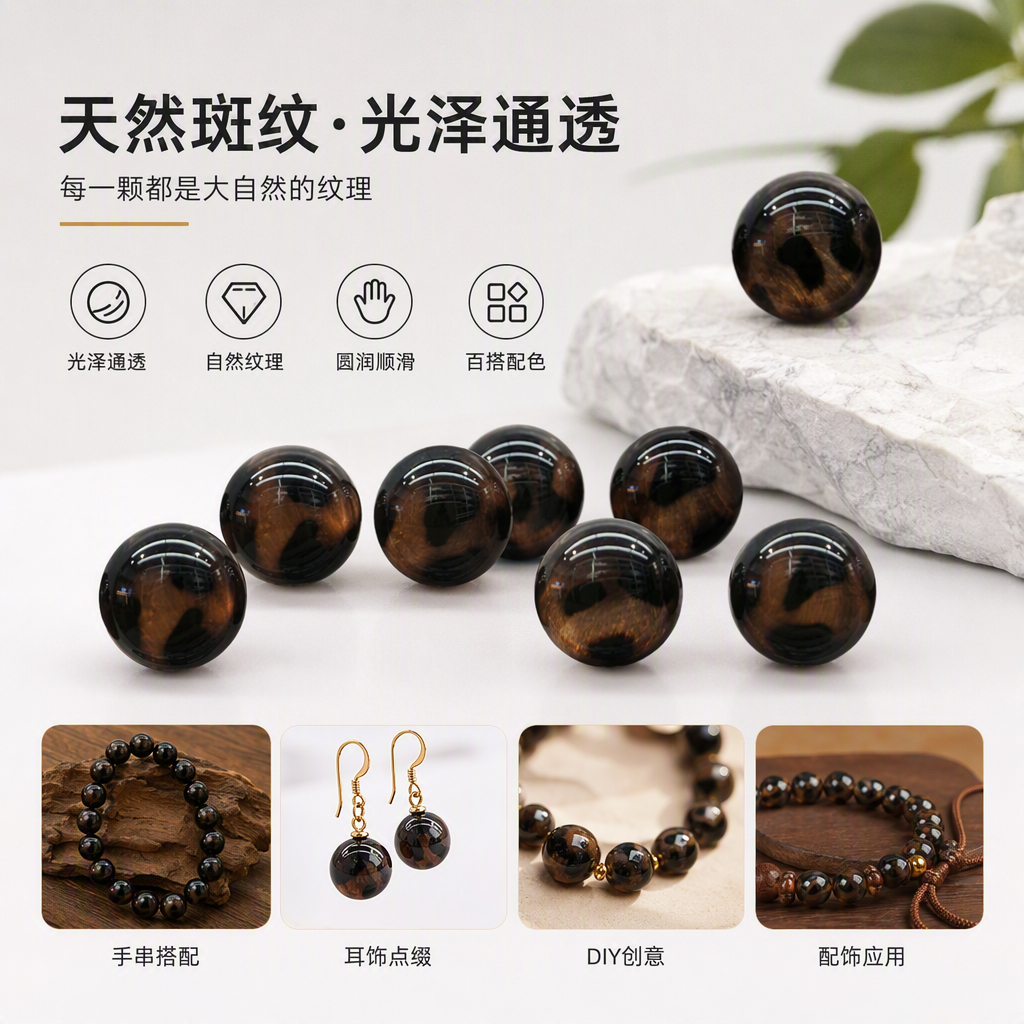 Fashionable leopard print round button-decorated clothes, pants, bags and accessories, trendy and versatile DIY handcrafted accessories