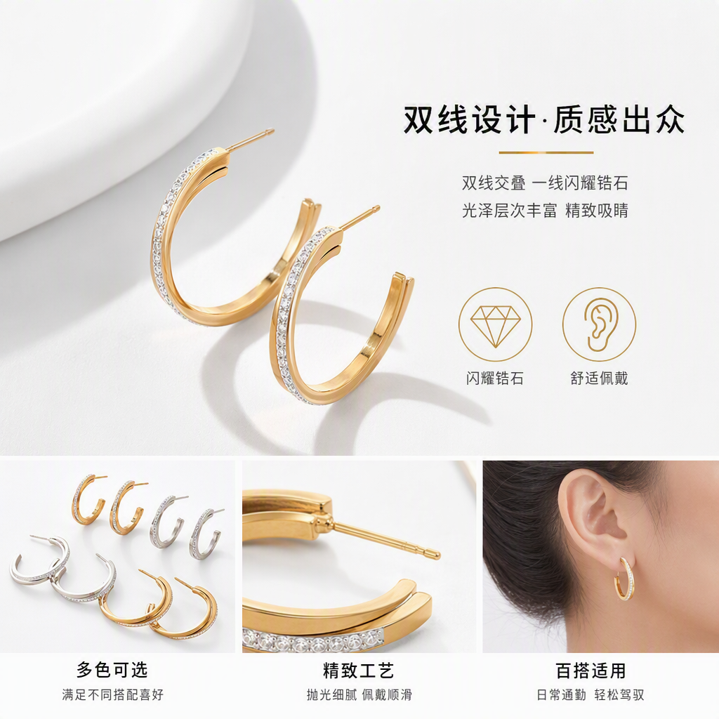 奢华金银镶钻耳环时尚百搭气质耳饰女款潮流耳坠礼品赠品