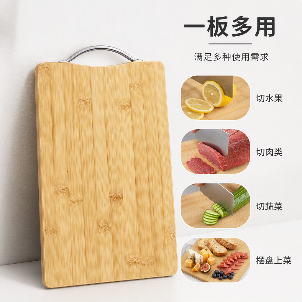 菜板