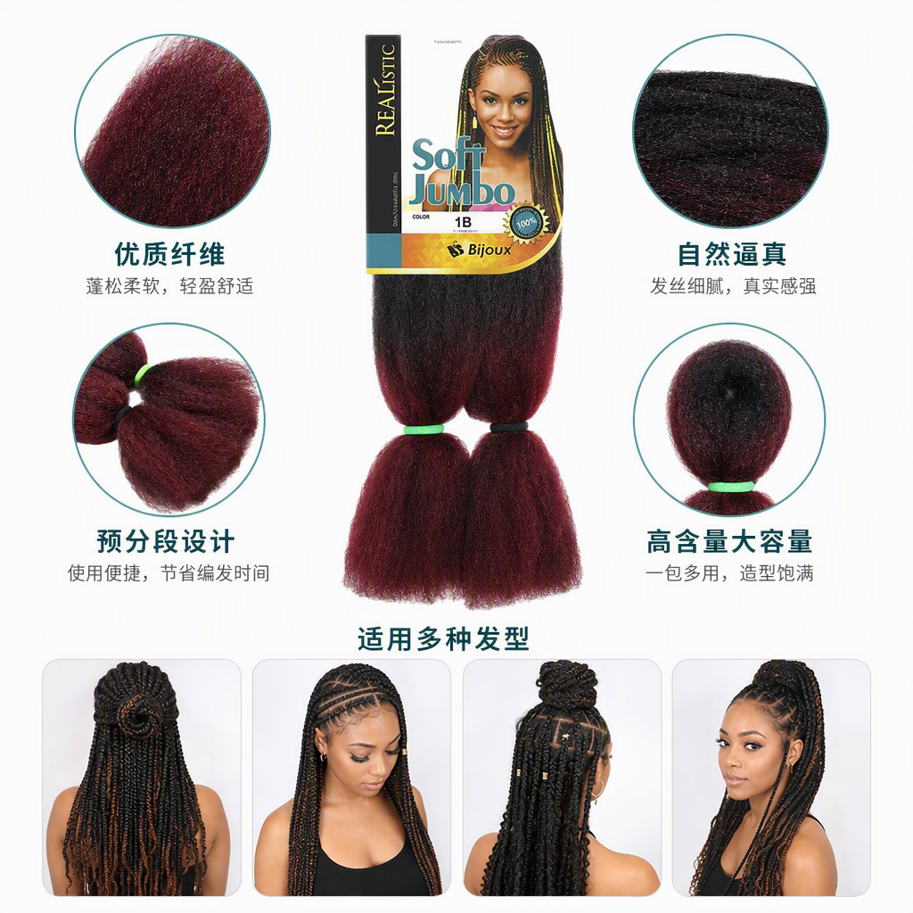 Colorful wigs, braids, fashionable and versatile hair accessories, Korean-style braided hair accessories for women, and dazzling hair bundles