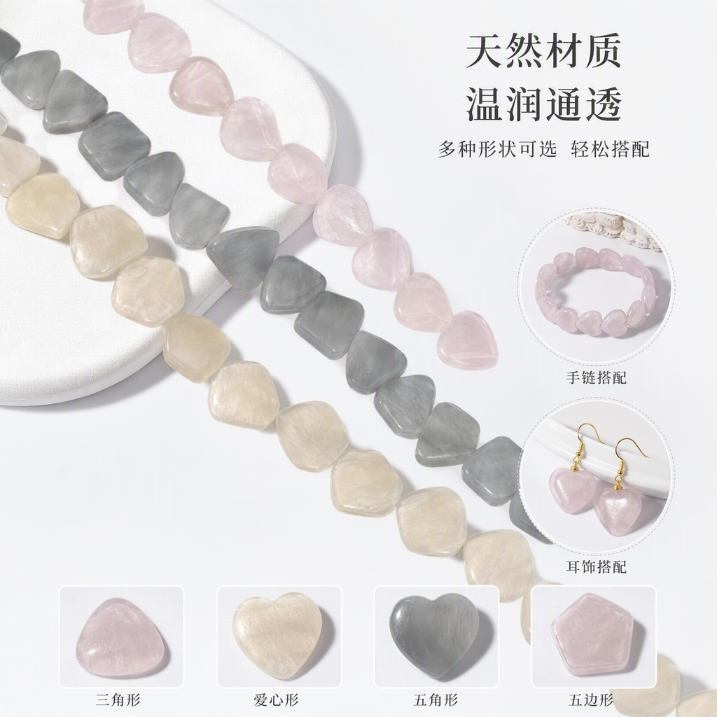 Pink heart-shaped pentagonal shell bead bracelet necklace accessory, sweet and cute girlish style trendy accessory
