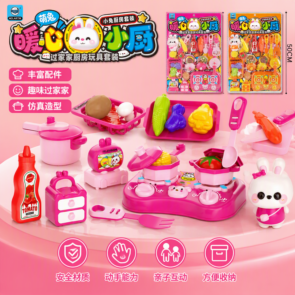 Pink children's kitchen toy set, little rabbit stove, cookware, vegetable seasoning bottle, tableware storage box, complete set of educational toys Specification image