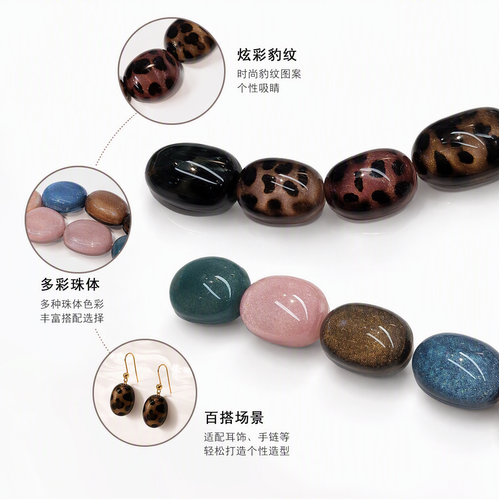 Colorful handmade beaded jewelry accessories, creative DIY colorful beaded decoration materials, 50 grams