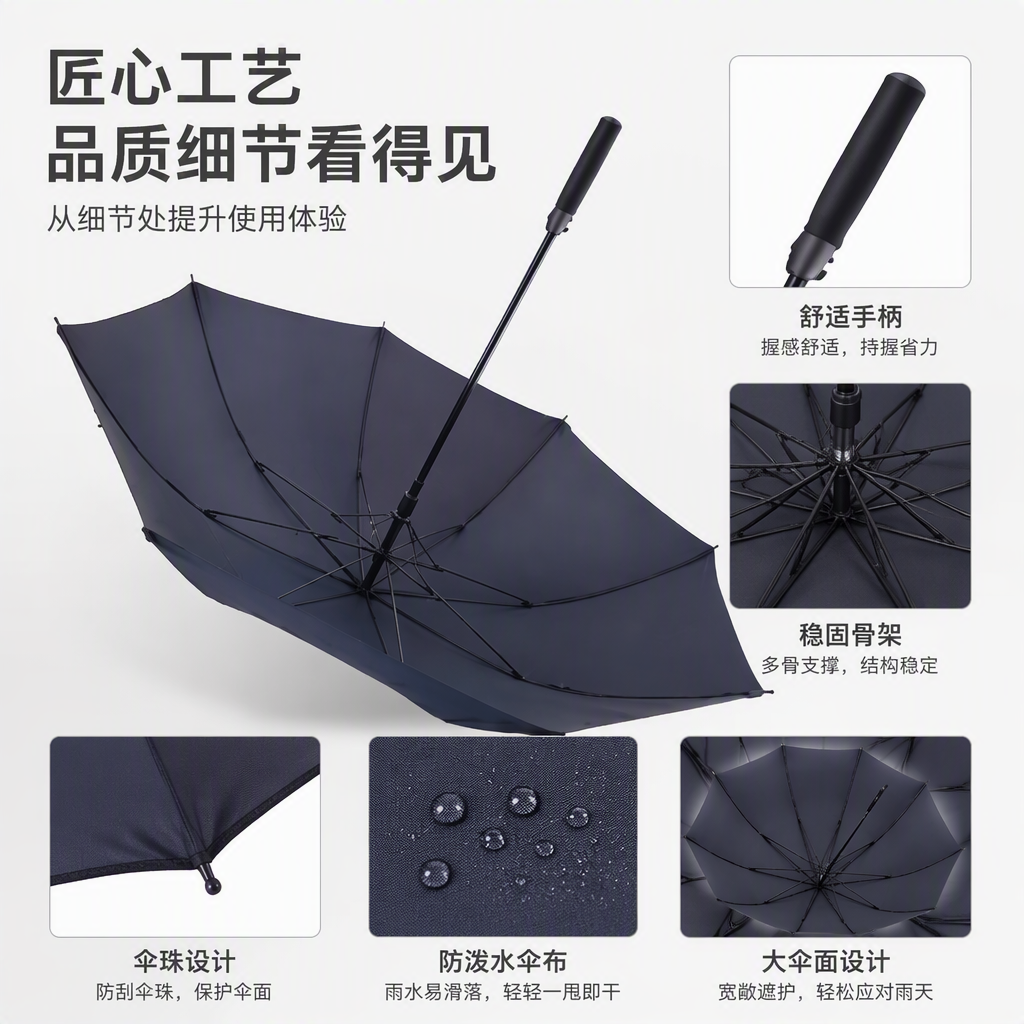 This multi-functional windproof, sunshade and umbrella is lightweight, durable and suitable for both sunny and rainy days. It is a fashionable folding umbrella