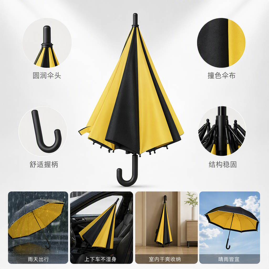This multi-functional windproof, sunshade and umbrella is lightweight, durable and suitable for both sunny and rainy days. It is a fashionable and portable model Item Picture