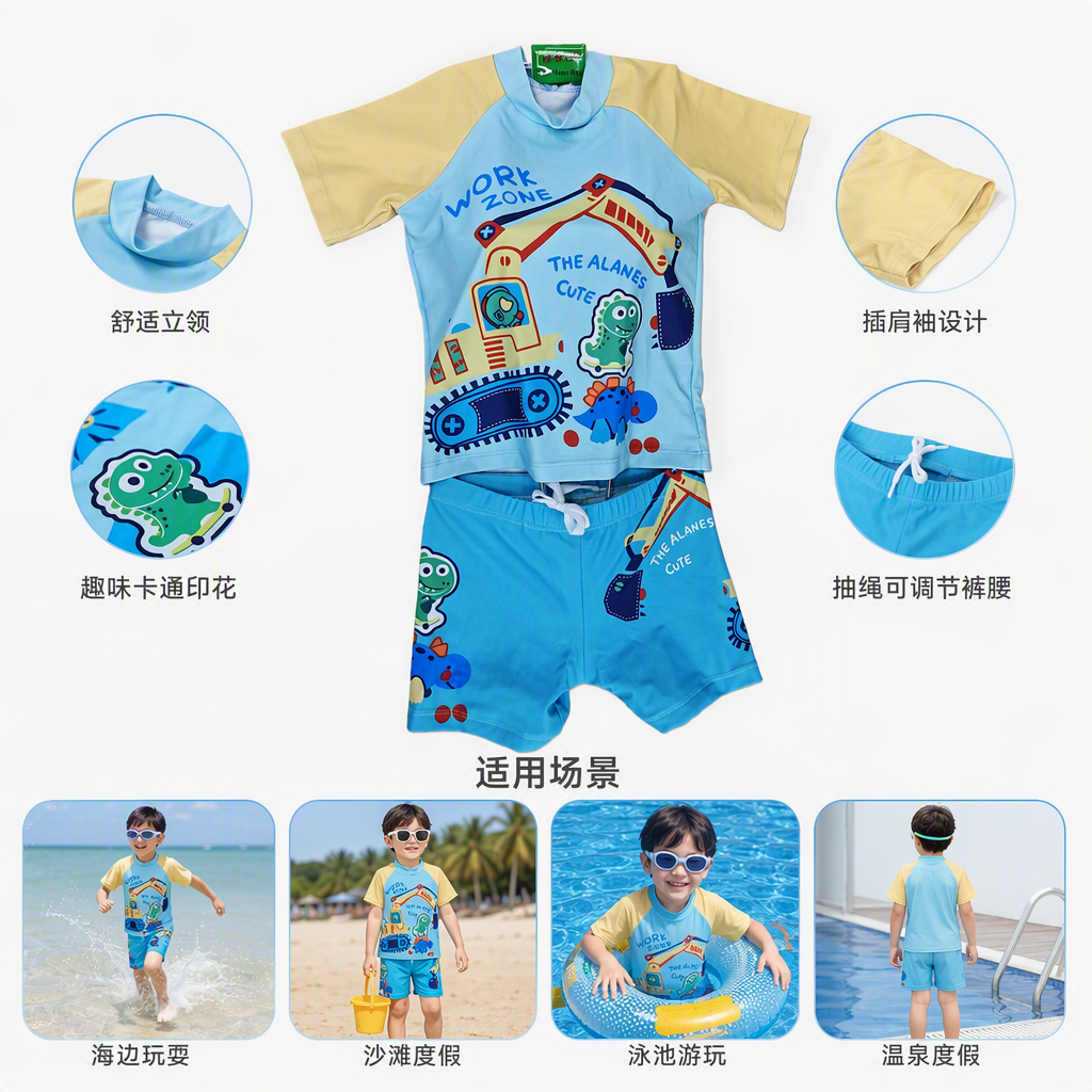 Children's swimsuit set for boys and girls, summer waterproof printed cartoon excavator dinosaur shorts and top two-piece set