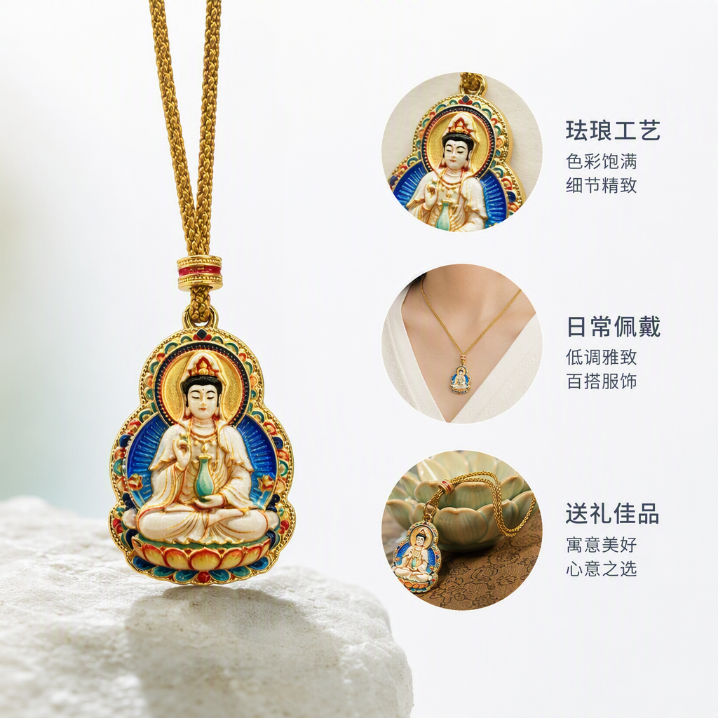 Colorful enamel Guanyin statue pendant, exquisite handcrafted Buddhist ornament, a collection of peaceful and auspicious gifts