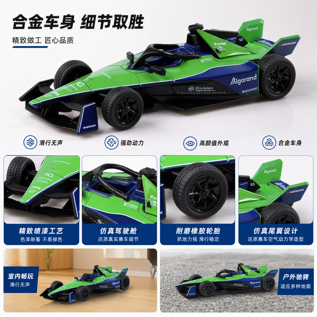 Officially authorized simulation alloy car model - Vision FORMULA [1:43 Green] details Picture