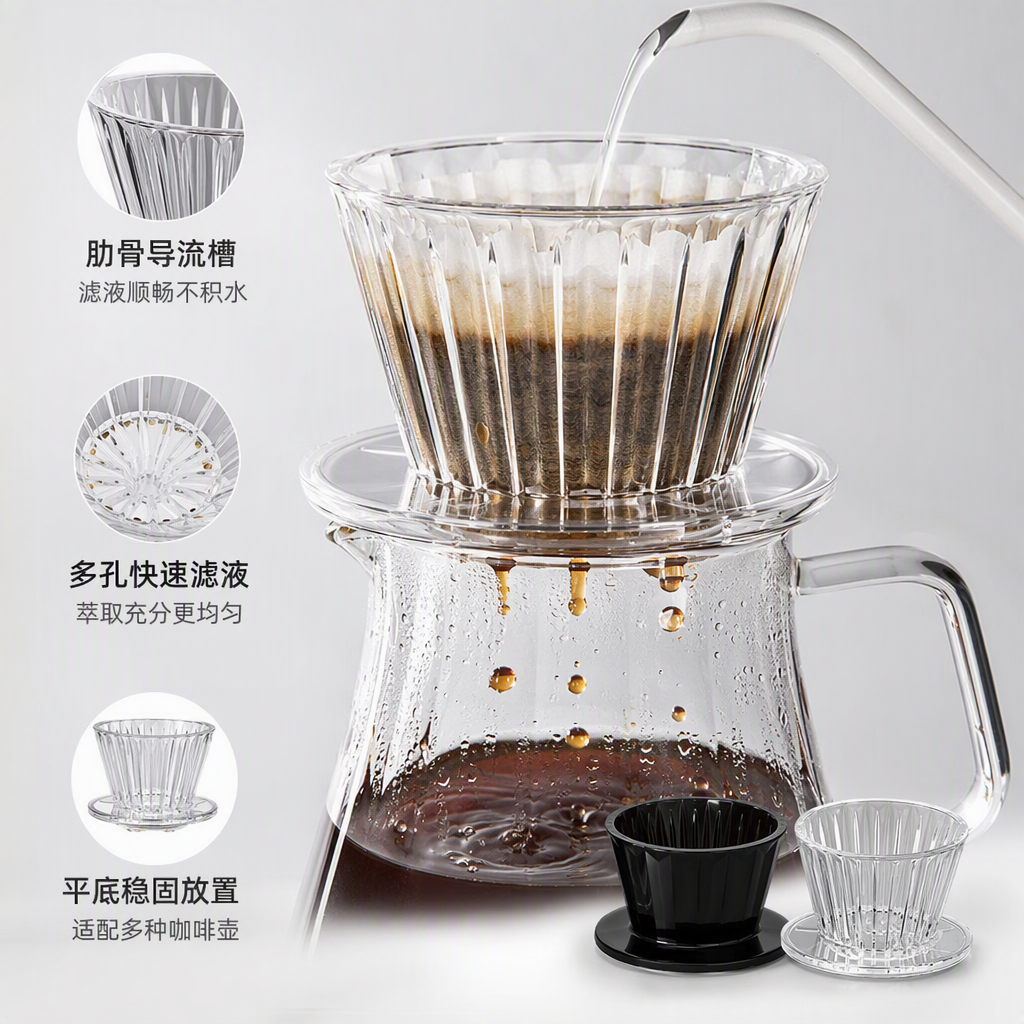 高硼硅玻璃滤杯耐热过滤器黑色塑料手柄便携咖啡茶具冲泡器具