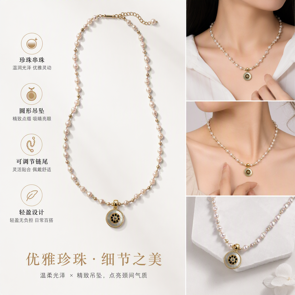 Influyente moda elegante collar de perlas colgante redondo accesorios para mujeres versatilidad simple tendencia regalo recomendación