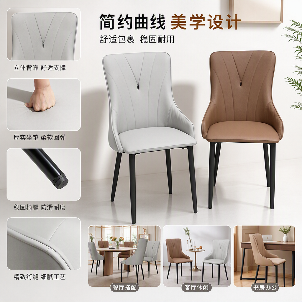 Moderna silla de madera sólida simple comedor cómodo respaldo muebles de comedor silla para comedor diseño de moda durable resistente al desgaste Specification image
