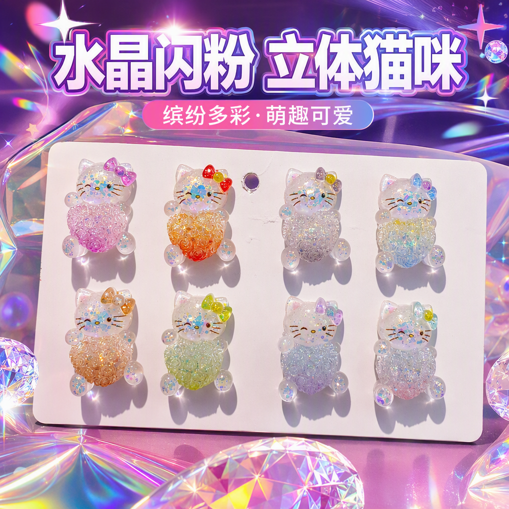 Hello Kitty colored glitter resin pendant, cute cartoon accessory, DIY handicraft accessory, gift decoration Specification image