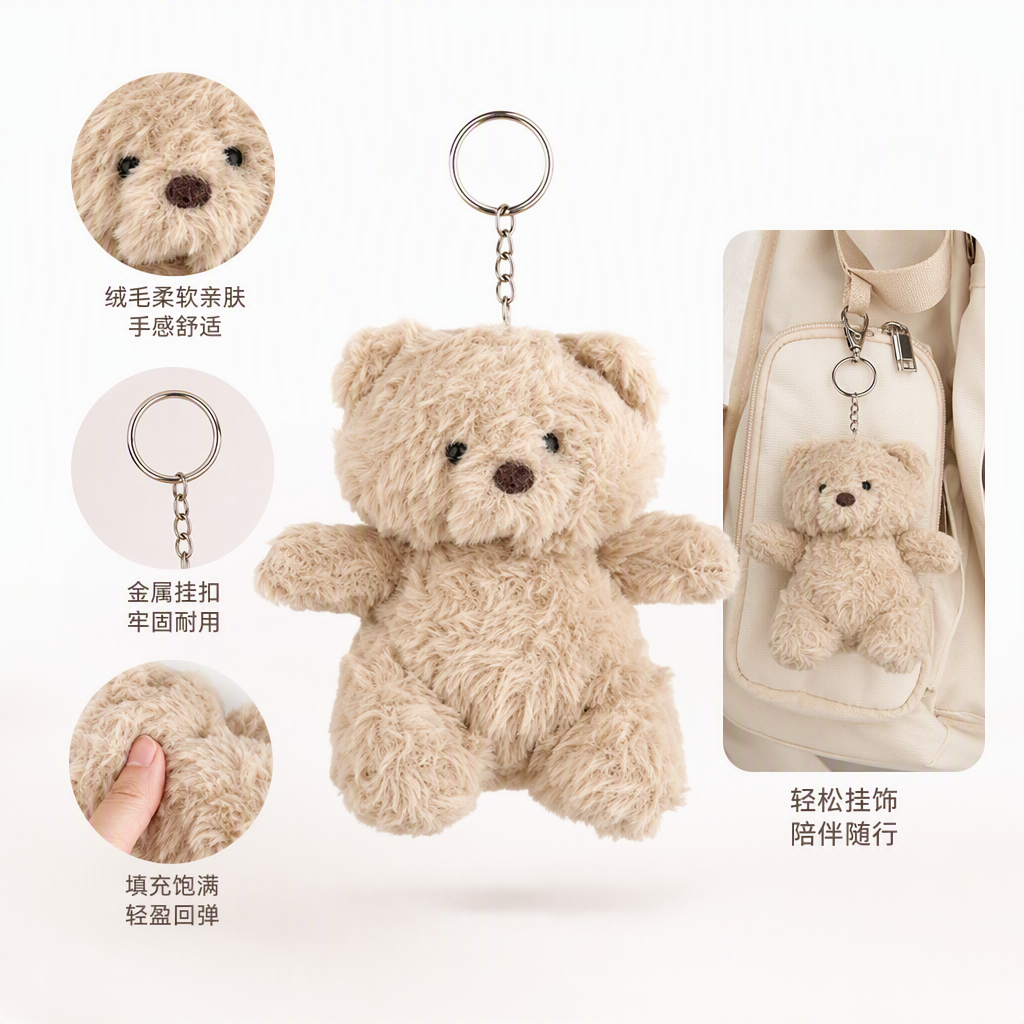 Cute peluche colgante barcelona oso animal decoración colgante muñeca boneco comercio exterior envío de artículos creación animal cute peluche oso llavero cuatro moda colgante colgante multicolor regalo regalo regalo Specification image
