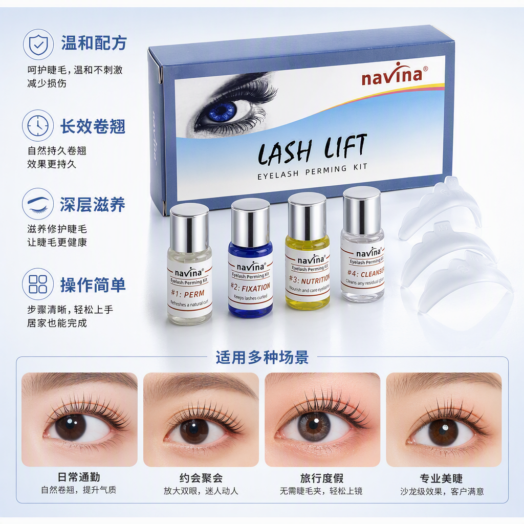 Maquillaje profesional caja de embalaje azul cuatro botellas de pestañas estilizador líquido de larga duración estilizador natural curl arriba herramientas de belleza