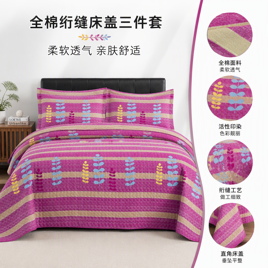Rayas rosadas estampado floral kit de cama suave confort cálido decoración del dormitorio ropa de cama sábanas fundas de edredón protectores de colchón