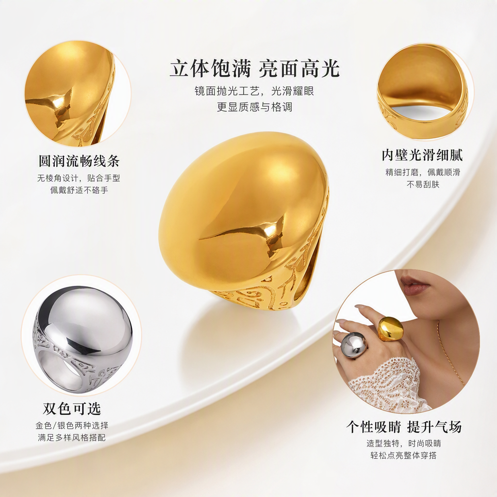 时尚金银色球形戒指女士手部佩戴简约百搭潮流饰品