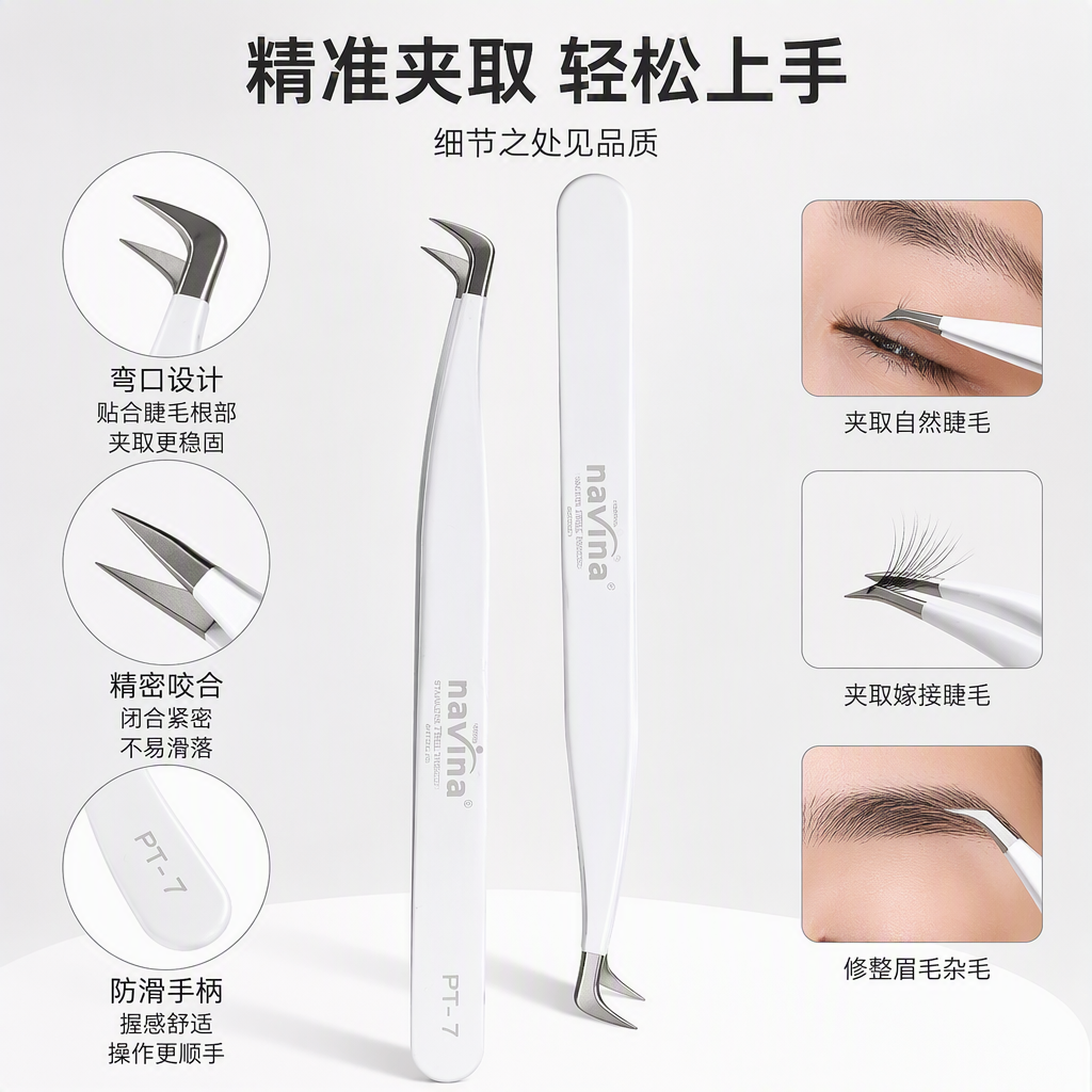 Rainbow pattern, white packaging, stainless steel tweezers, white handle, metal chuck, fine grip, beauty and eyebrow shaping tool navina PT-7 model