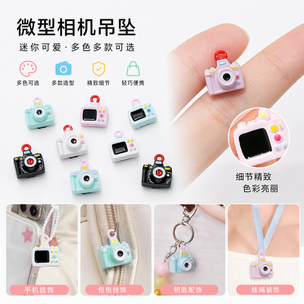 Creative color camera-shaped pendants, personalized and fashionable multi-color pendants, trendy accessories, gifts and promotional items